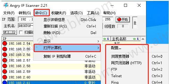 ip端口查询工具（计算机查网络端口ip地址的方法）