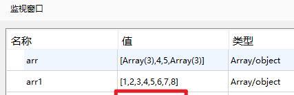 js分割数组的方法（js数组分割方法讲解）