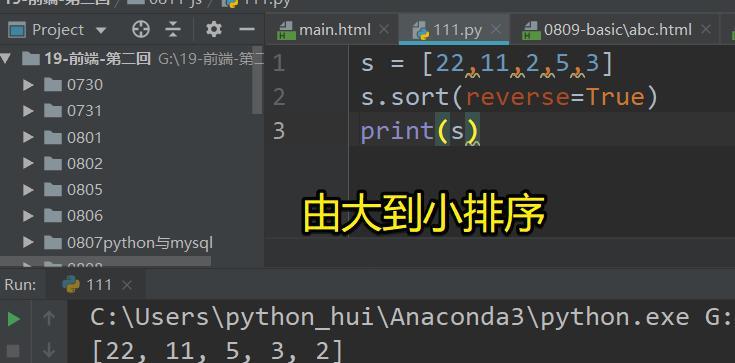 js数组删除另一个数组的数据（javascript数组删除指定数据）