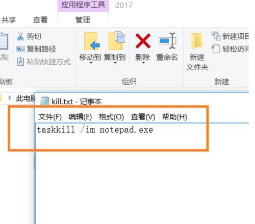 kill指令怎么用（实用的kill指令及其优势）