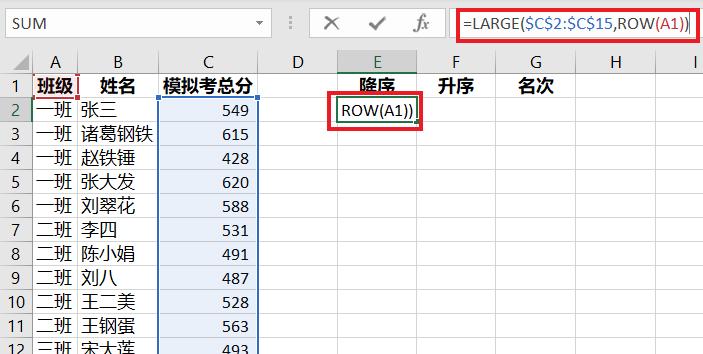 large函数的使用方法及实例（large函数的定义及用法）