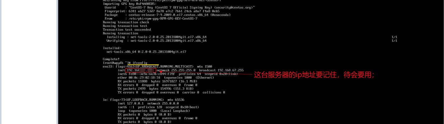 linuxweb服务器搭建教程（linux基础入门知识）