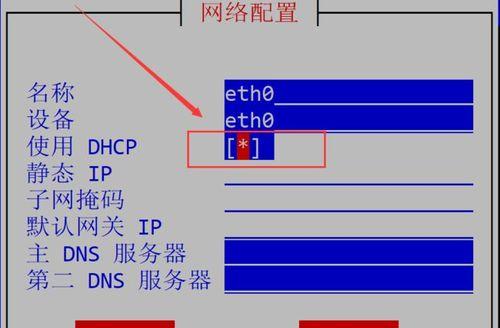 linux服务器重启命令（linux基本命令大全及常用参数介绍）