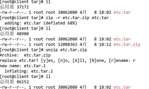 linux怎么解压zip到指定目录（linux常用解压软件）