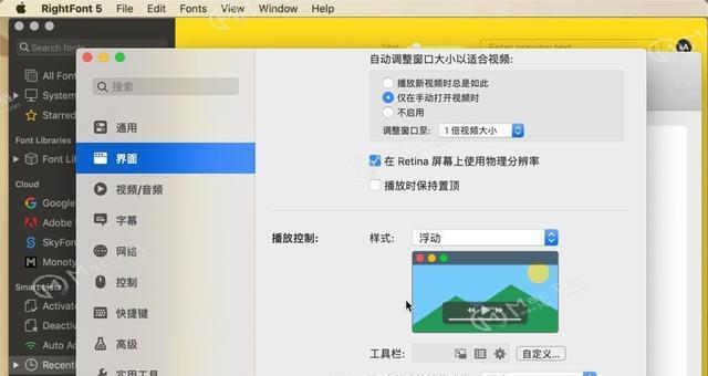 mac内存怎么清理（macbook清理内存的步骤）