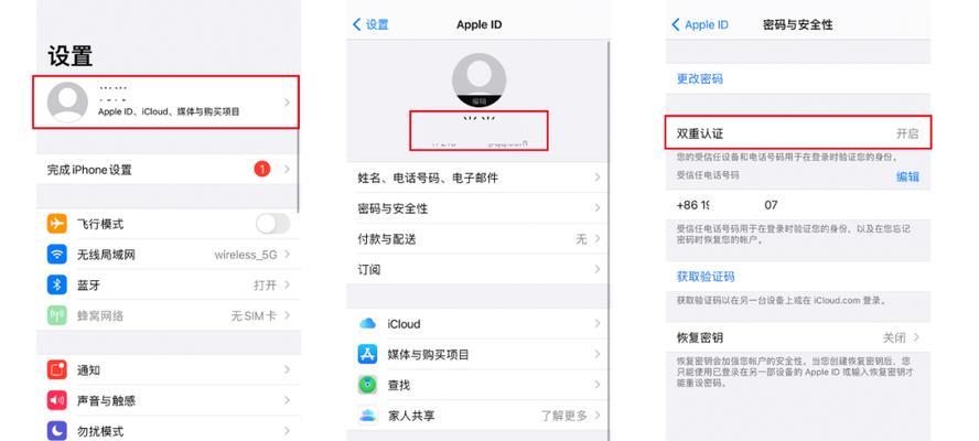 mac如何退出appleid账号（mac取消id密码的方法）