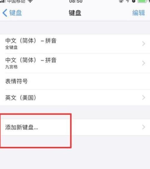 mac鼠标右键怎么按出来（快速掌握Mac鼠标右键的操作方法）