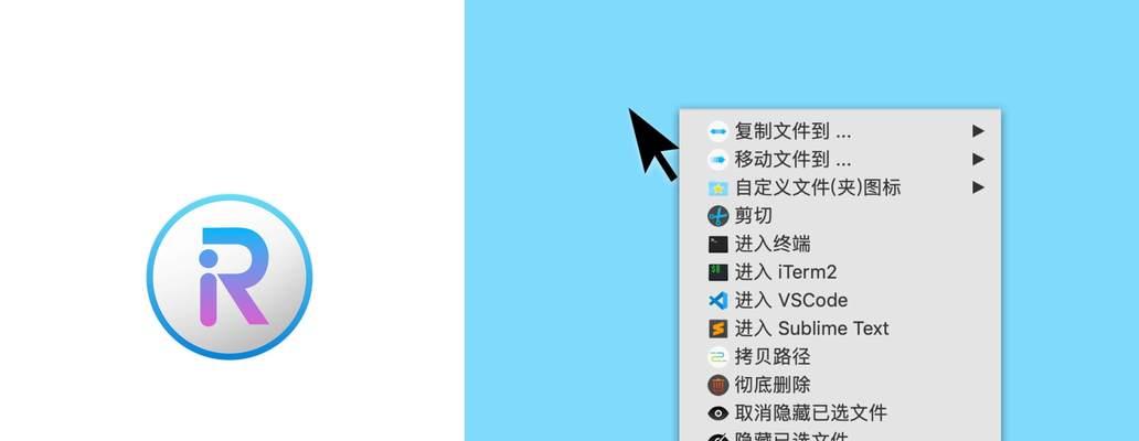 mac怎么右键操作（Mac右键操作大全）