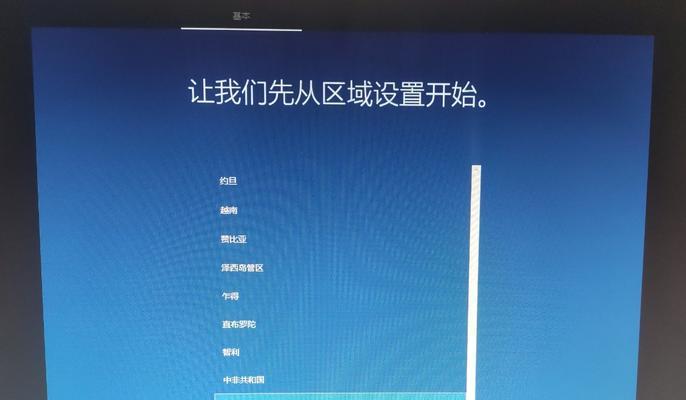 mac装系统win10详细教程（mac安装win10系统步骤）