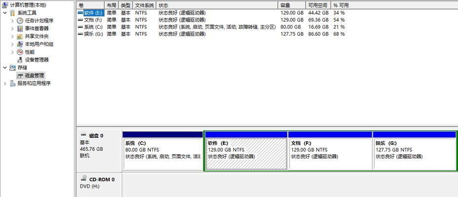 mbr转gpt后无法进入系统（笔记本电脑装系统教程）