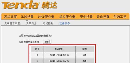 mercury无线路由器设置密码（mercury无线路由器设置上网详细步骤）