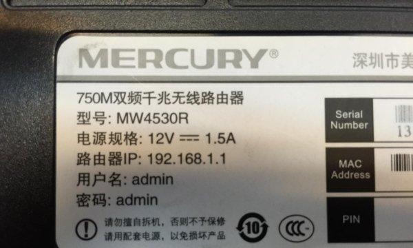 mercury无线路由器设置密码（mercury无线路由器设置上网详细步骤）