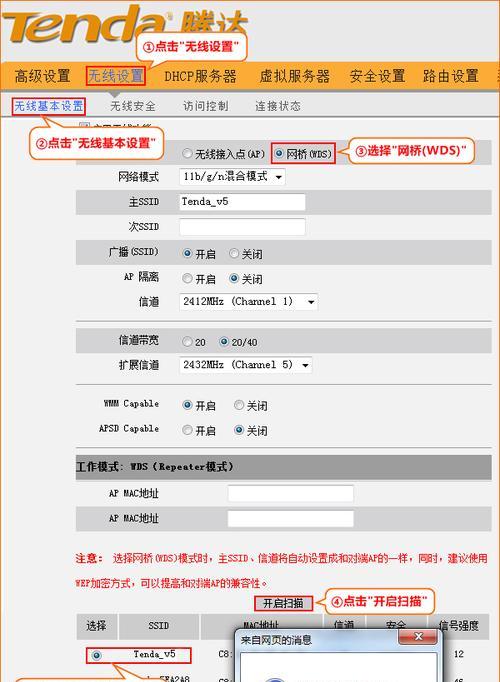 miwifi小米路由器设置桥接（小米无线路由器的安装教程）