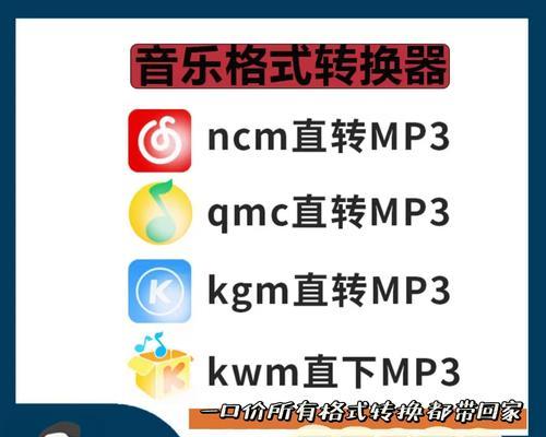 mp3剪辑软件哪个好（免费音频剪辑软件app推荐）