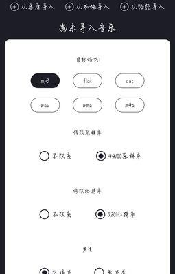 mp3剪辑软件哪个好用（一键裁剪音频文件的软件）