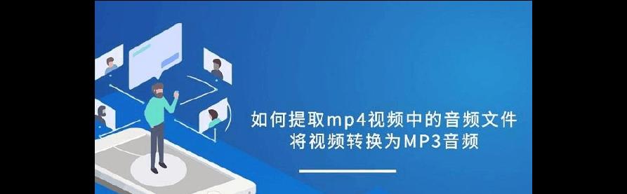 mp3音频转换器怎么使用（音频提取音频免费软件推荐）