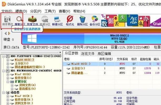 机械硬盘检测软件哪个好（最值入手的固态硬盘检测工具）