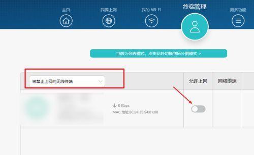 家里wifi间歇性断网怎么解决（教你一招修复家里Wifi间歇性断网）