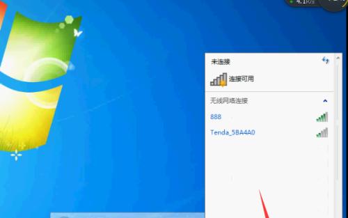 家里wifi间歇性断网怎么解决（教你一招修复家里Wifi间歇性断网）