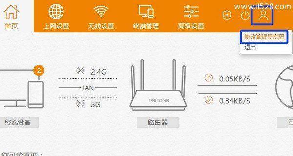 家里路由器密码忘了怎么办（忘记路由器密码怎么办）