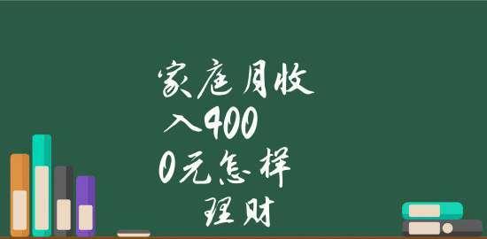 家庭收入水平划分及比例（公务员考试科目及答题技巧）