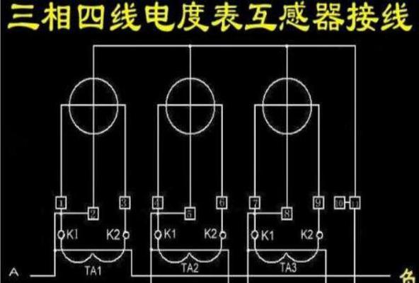 家用电表接线图（详解家用电表的接线方法）