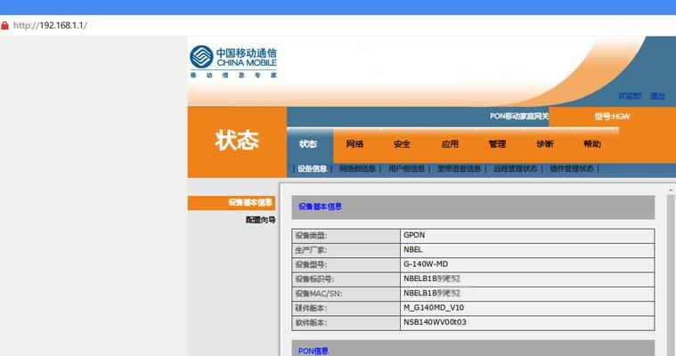 家用宽带怎么连接路由器图解（关于路由器连接示意图）