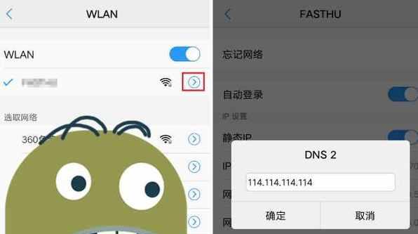 加密的wifi怎样蹭网（解除wifi蹭网软件推荐）