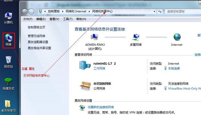 加密的wifi怎样蹭网软件（免费wifi网络限速破解方法）