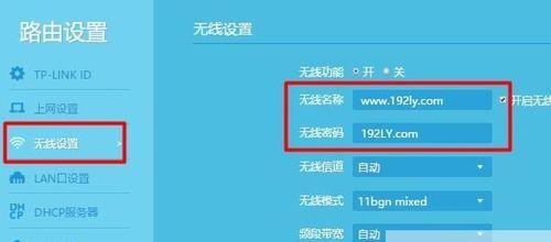 加密的wifi怎样蹭网软件（免费wifi网络限速破解方法）