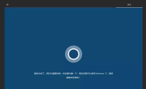 进入win10系统一直转圈圈（原因及解决方法）