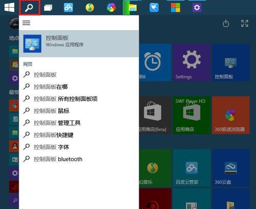 进入win10系统一直转圈圈（原因及解决方法）