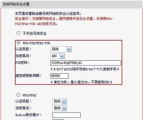 旧路由器怎么设置无线桥接功能（了解旧路由器无线桥接的设置和步骤）