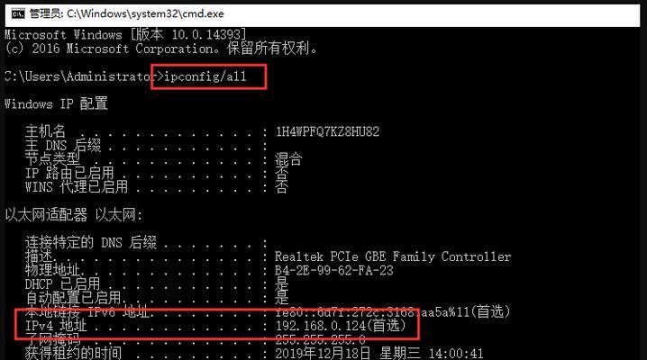 局域网共享怎么设置（简易教程教你如何设置局域网共享）