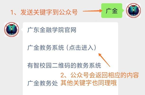 开公众号需要什么条件（新手做公众号的要求）