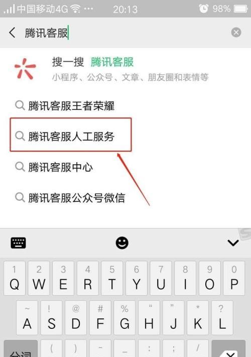 开公众号需要什么条件（新手做公众号的要求）