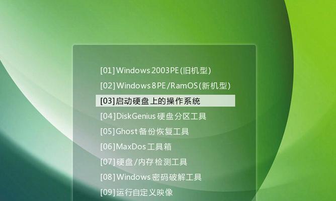 开机一键还原win7系统（一键还原win7系统教程）