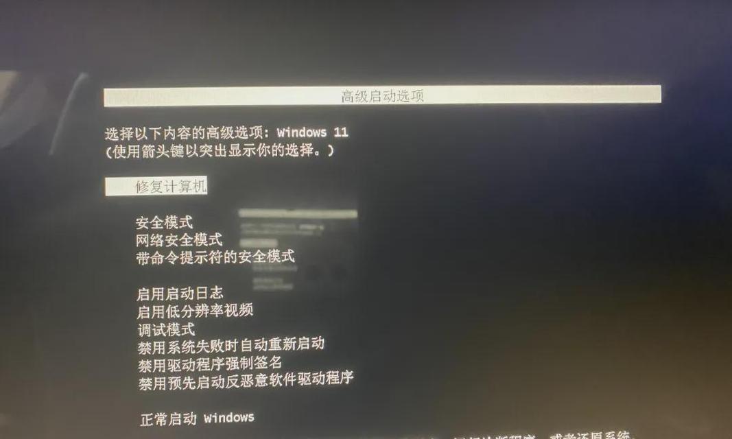 开机一键还原win7系统（一键还原win7系统教程）