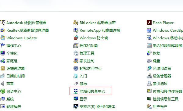 控制面板在哪里打开win10快捷键（详解win10的常用快捷键大全）