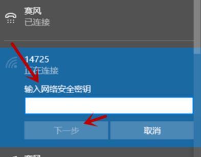 控制自家wifi的软件叫什么（以先进技术实现家庭无线网络的管理与优化）