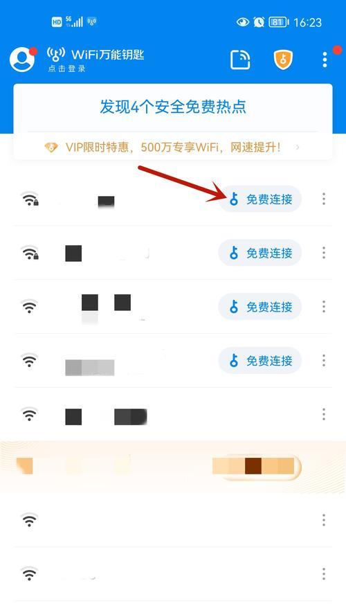 控制自家wifi的软件叫什么（以先进技术实现家庭无线网络的管理与优化）