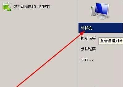 宽带连接失败错误651是什么原因（讲解宽带错误651最简单解决方法）