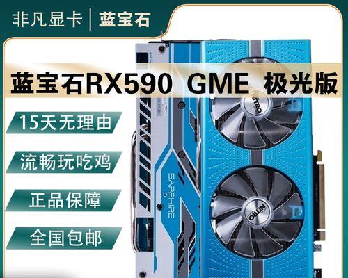 蓝宝石显卡怎么样值得买吗（撼讯撼讯RX6600XT白金版评测）