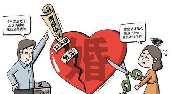 离婚婚前财产如何分割（揭示婚前财产分割的可行性与风险）