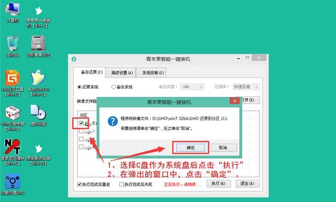 联想win7怎么恢复出厂设置方法（一键恢复）