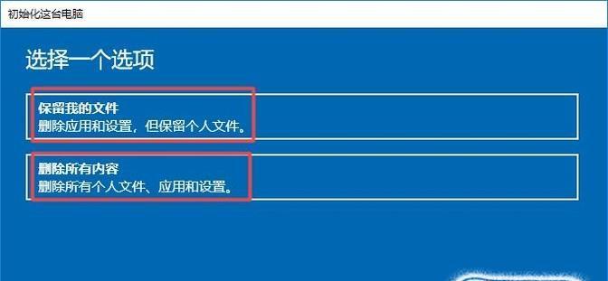 联想笔记本系统重装教程（轻松学会联想笔记本系统重装的方法）