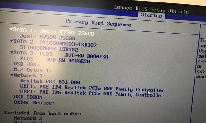 联想台式机怎么进入bios（在电脑开机的时候按哪个键可以进入bios）