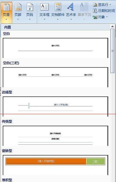 连续分节符怎么加入（探索连续分节符的功能与应用）