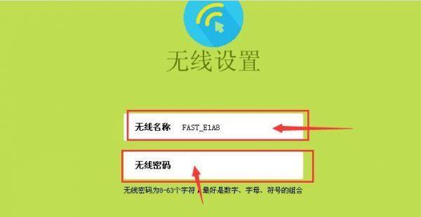 路由器wifi密码忘了怎么办重置（解决路由器WiFi密码遗忘问题的简单方法）