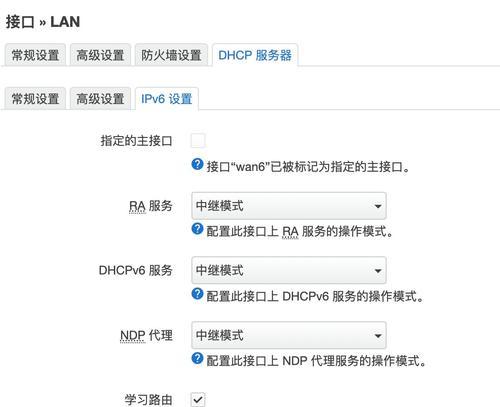 路由器开启ipv6有什么用处（路由器IPv6的作用）